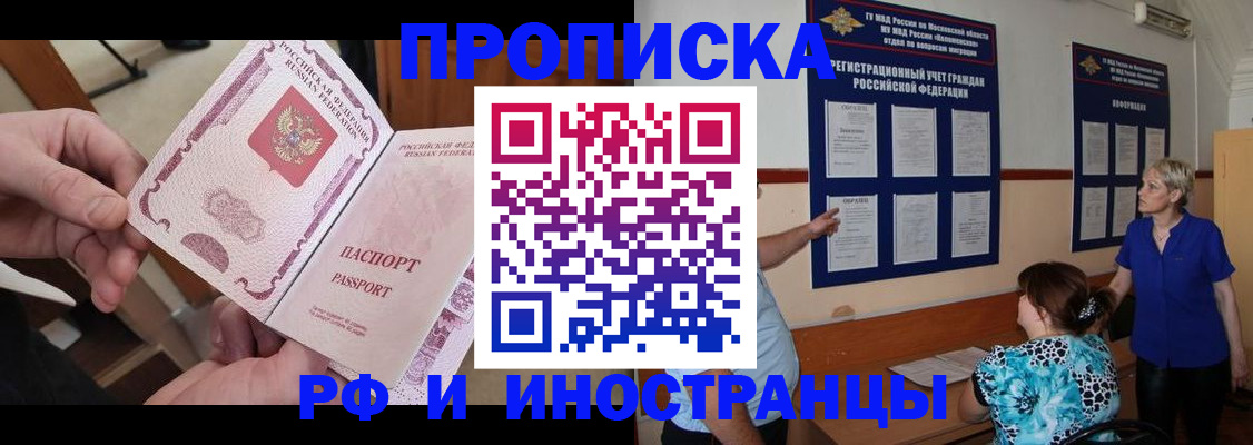 временная регистрация поиск в Тихвине