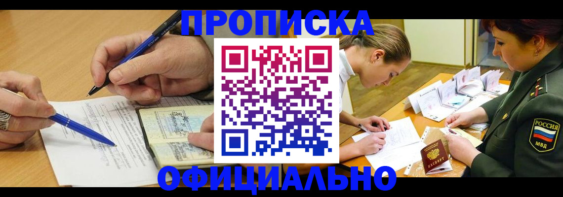 найти адрес прописки в Тихвине