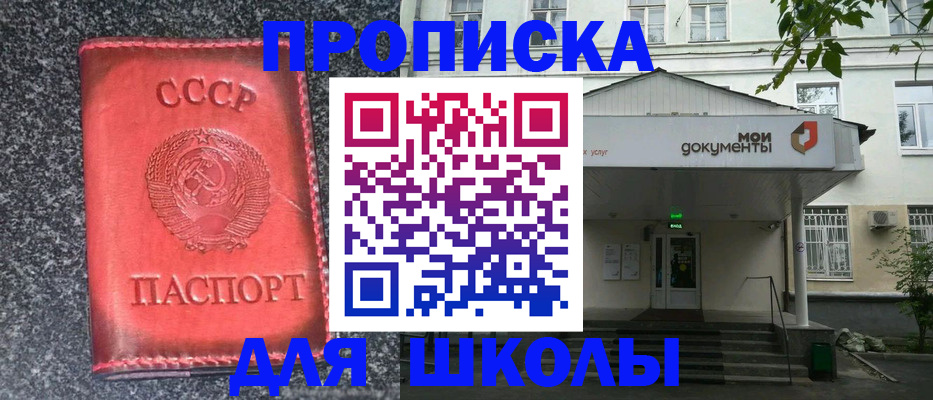 прописка поиск в Тихвине