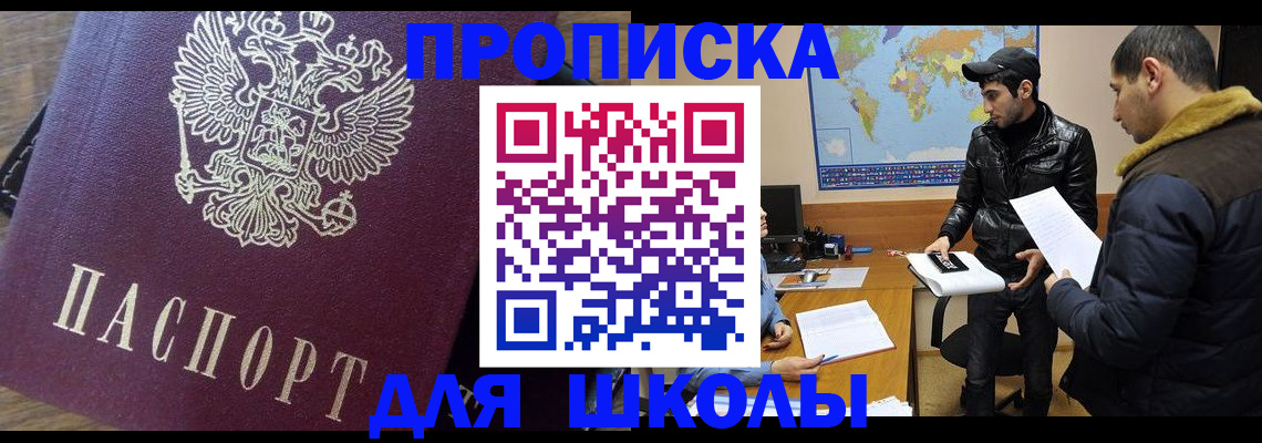 прописка гарантия в Тихвине