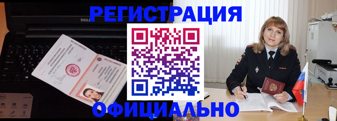 регистрация для школы в Тихвине