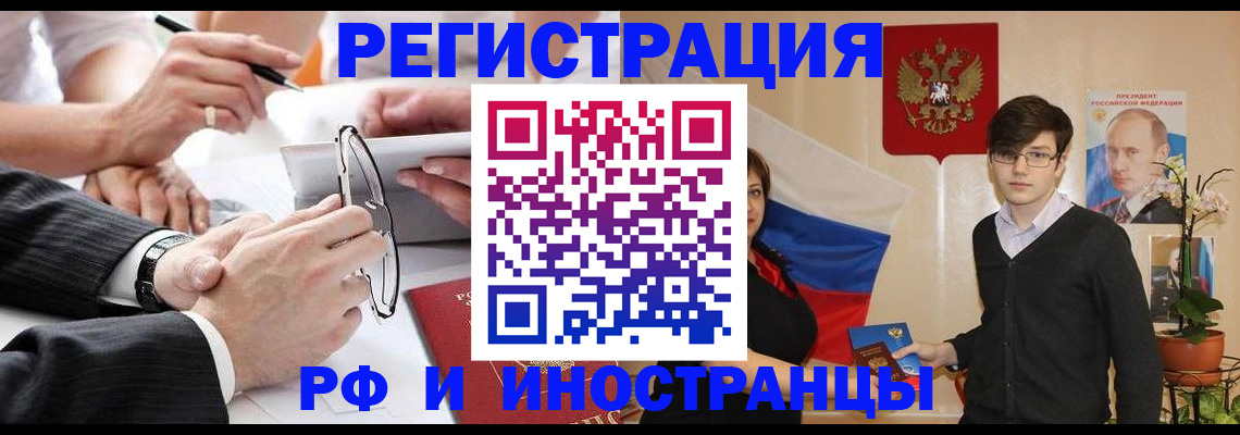 регистрация для дет. сада в Тихвине